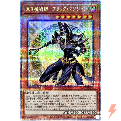 Dark Magician the Ebon Sorcerer - 25th Secret INFO-JP006 The Infinite Forbidden-image