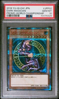 2018 YU-GI-OH! JPN PROMO WORLD CHAMP #JPP02 DARK MAGICIAN PSA 10-image