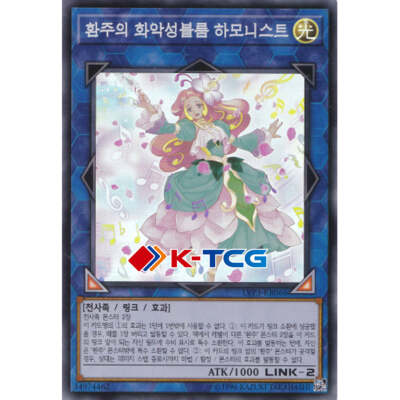 Yugioh Card 