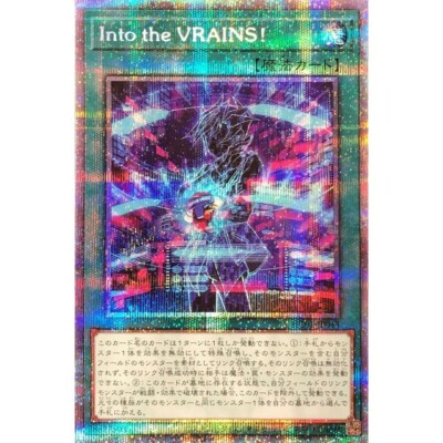 HC01-JP043 -  Into the VRAINS! - Prismatic/ Japanese / YuGiOh!-image
