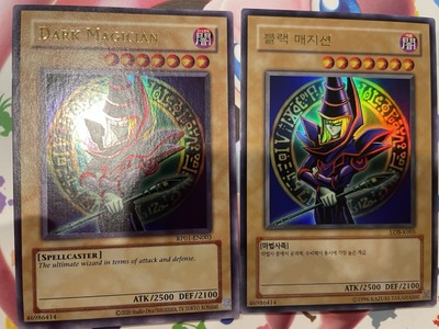 Yu-Gi-Oh Dark Magician English & Korean Ultra Rare-image