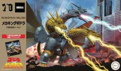 Fujimi Chibimaru Godzilla Mecha King Ghidorah 70th Anniv Model Kit Japan New REL-image
