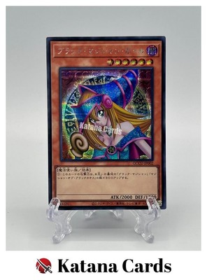 Yugioh Cards | Dark Magician Girl Secret Rare | QCCU-JP002 Japanese-image