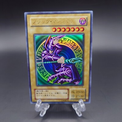 Near Mint Yu-Gi-Oh!  Dark Magician　2nd Term Ultra Rare　Year 2000　From Japan-image