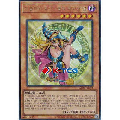 Korean Yugioh 