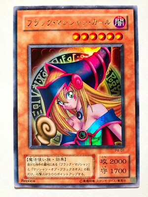 Dark Magician Girl Holo Yu-Gi-Oh Card MB01-JP011 Very Rare From Japan Konami F/S-image