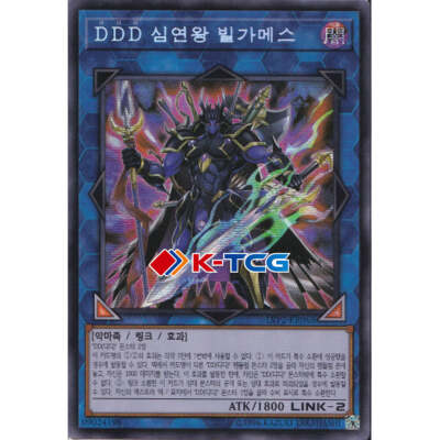 Yugioh Card 