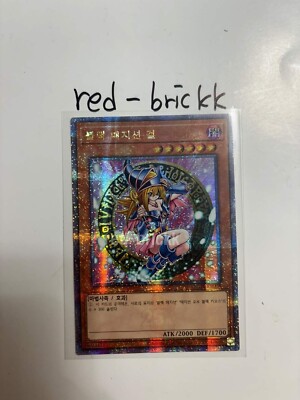 Yugioh Card 