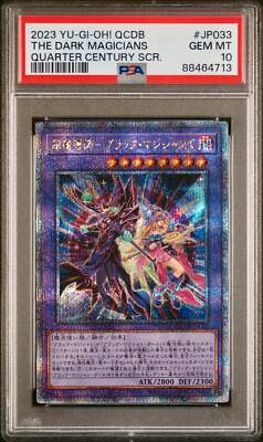 PSA 10 - The Dark Magicians Quarter Century Rare QCDB-JP033 - Yu-Gi-Oh!-image