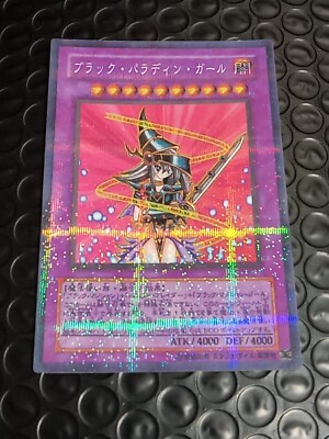 HOLY GRAIL japanese dark magician girl knight 1996 prismatic! CAN'T FIND ANOTHER-image