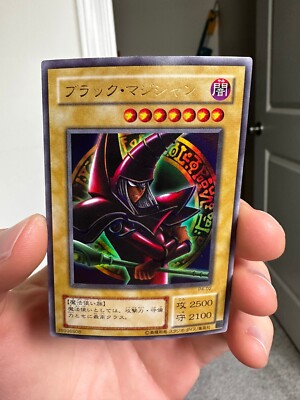 YuGiOh  Japanese  dark magician p4-02 Ultra Rare Premium Pack 4-image