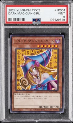 2024 YU-GI-OH! JAPANESE #JP001 DARK MAGICIAN GIRL PSA 9-image