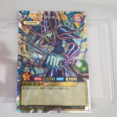 Yu-Gi-Oh! Yugioh Dark Magician Over Rush Rare-image