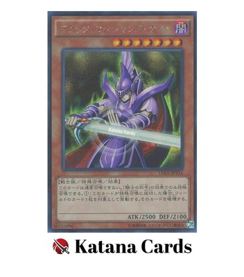 Yugioh Cards | Dark Magician Knight Secret Rare | 15AX-JPY31 Japanese-image