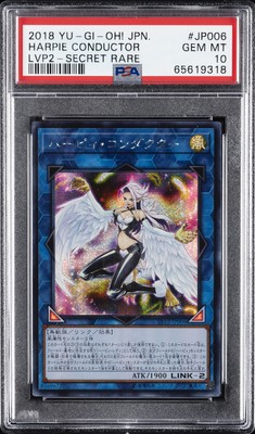 2018 YU-GI-OH! JPN LINK VRAINS PACK 2 SECRET RARE #JP006 HARPIE CONDUCTOR PSA 10-image