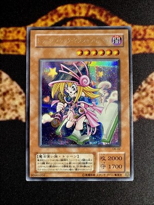🔥YUGIOH • TOON DARK MAGICIAN GIRL • PRISMATIC SECRET RARE • G6-02 • NM🔥-image