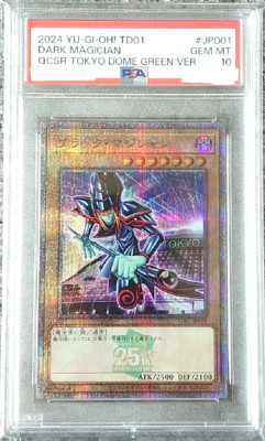 PSA 10 Yugioh Dark Magician Tokyo Dome Quarter Century 25th Green TD01 Japanese-image
