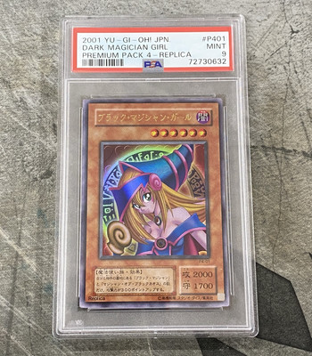 2001 Yu-Gi-Oh Dark Magician Girl PSA Mint 9 Japanese Premium Pack 4 Replica P401-image