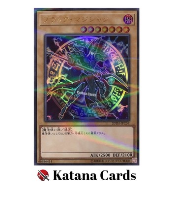 Yugioh Cards | Dark Magician Parallel Rare | 20TH-JPC57 Japanese-image
