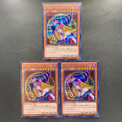 NM 3 card Dark Magician Girl 15AX-JPM01 Secret Rare YuGiOh 900-image