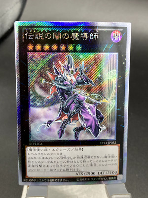 yugioh japanese Legendary Magician of Dark Extra Secret Rare | EP13-JP052-image