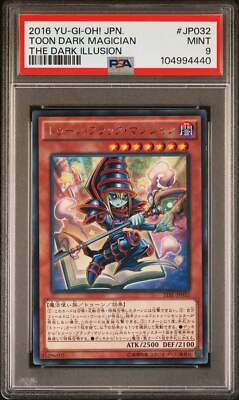 TOON DARK MAGICIAN JP032 PSA 9 YUGIOH THE ILLUSION 2016 JAPANESE-image