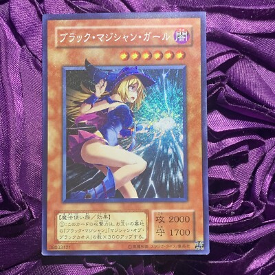 Dark Magician Girl YU-GI-OH! Princess Goddess ACG Holo Girl Anime Card Power-image