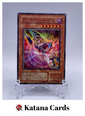 Yugioh Cards | Dark Magician Girl Super Rare | YU-01 Japanese-image