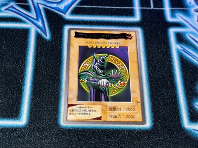 Dark Magician - Bandai OCG: 1st Generation - #14 Japanese Yu-Gi-Oh!-image