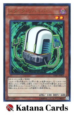 Yugioh Cards | Stack Reviver Ultra Rare | LVB1-JP005 Japanese-image