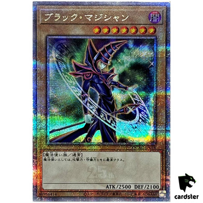 Dark Magician [5] QCAC-JP018 [QSrR] Quarter Art Collection Yugioh-image