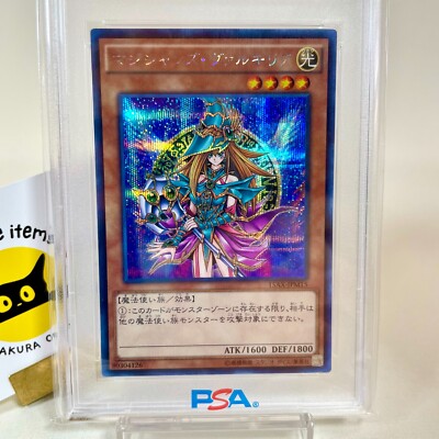 PSA 10 Magician's Valkyria 15AX-JPM15 Japanese Secret Rare Yu-Gi-Oh! Gem Mint-image