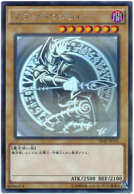 20AP-JP101 - Yugioh - Japanese - Dark Magician - Holo-Parallel-image