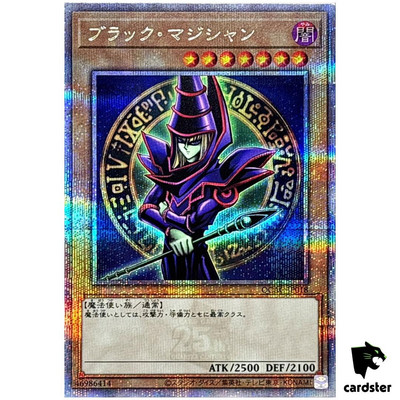 Dark Magician [2] QCAC-JP018 [QSrR] Quarter Art Collection Yugioh-image