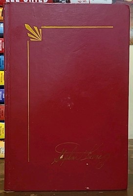 Stephen King Library THE SHINING Red Leatherbound Hardback Book Vintage -image