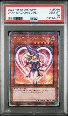 PSA10 Dark Magician Girl 25th Yu-Gi-Oh! Japanese-image