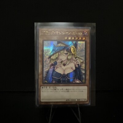 Dark Magician Girl ACG Goddess Story Anime Card Waifu Yugioh-image
