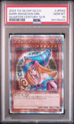 PSA10 YU-GI-OH! JAPANESE QCCU JP002 DARK MAGICIAN GIRL QCS RARE-image
