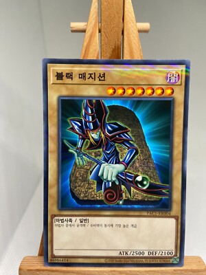 Dark Magician - Parallel Rare PAC1-KR004 - Korean - NM - YuGiOh-image