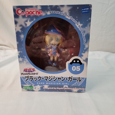 Yu-Gi-Oh! Dark Magician Girl Cu-Poche Kotobukiya Factory Sealed US Seller 05-image