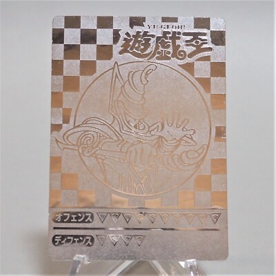 Yu-Gi-Oh Toei Sealdass Sticker Dark Magician Silver Rare Japanese e207-image