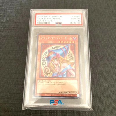 Yu-Gi-Oh PSA10 Dark Magician Girl QCCU-JP002 Secret ro-image