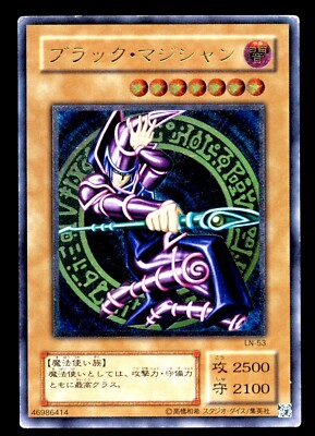 Dark Magician LN-53 Labyrinth Of Nightmare 2001 Japanese Yugioh Ultimate Rare-image