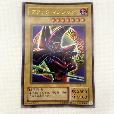 [NM] Dark Magician (Arkana) Ultra Rare P4-02 Yugioh Cards OCG Japanese Konami-image
