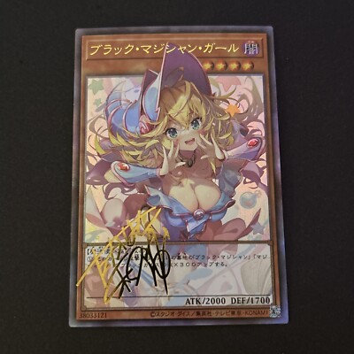 Dark Magician Girl YuGiOh Waifu Doujin Anime Textured Foil Card Signature Card-image
