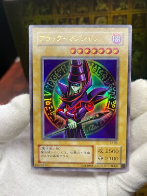 YuGiOh  EX-06 -Dark Magician starter  Ultra Rare Japanese-image