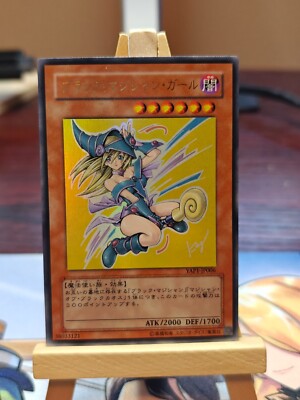 Dark Magician Girl YAP1-JP006 Japanese Yu-Gi-Oh! Card-image