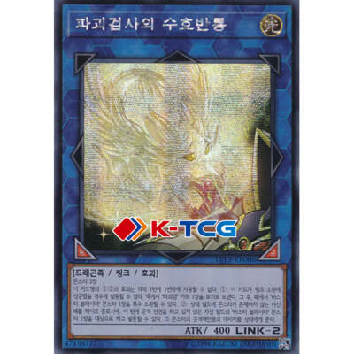 Korean Yugioh 