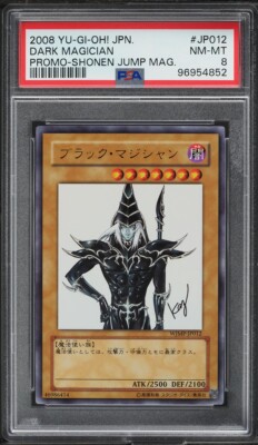 2008 Yu-Gi-Oh! Japanese Promo Shonen Jump Dark Magician #WJMP-JP012 PSA 8 NM-MT-image