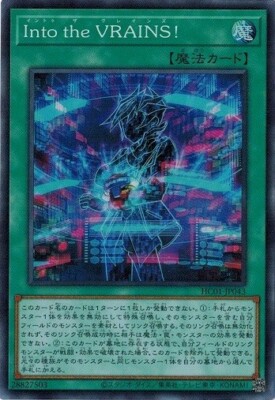 Link into the VRAINS! HC01-JP043 Super Rare Yugioh Japanese NM-image